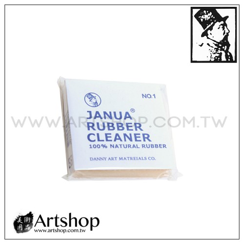 JANUA 老人牌 豬皮膠 RUBBER CLEANER 